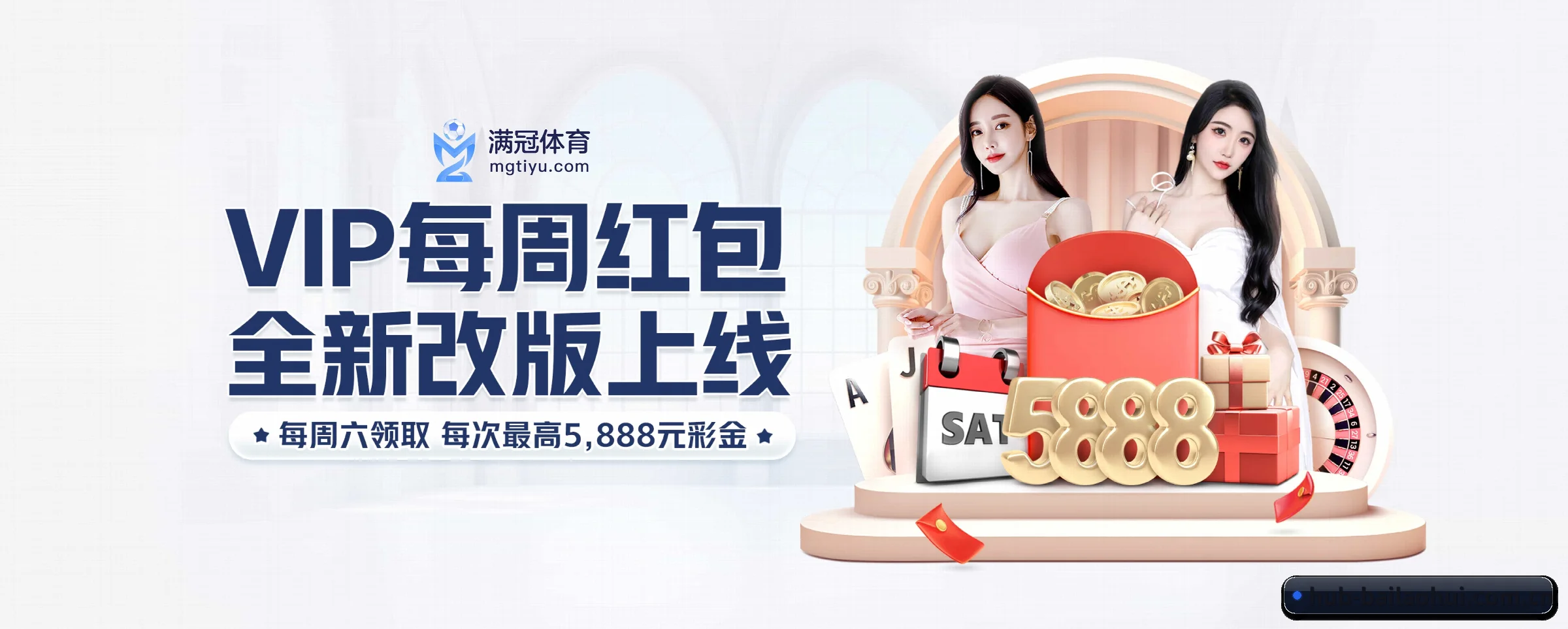 4001百老汇 APP 界面